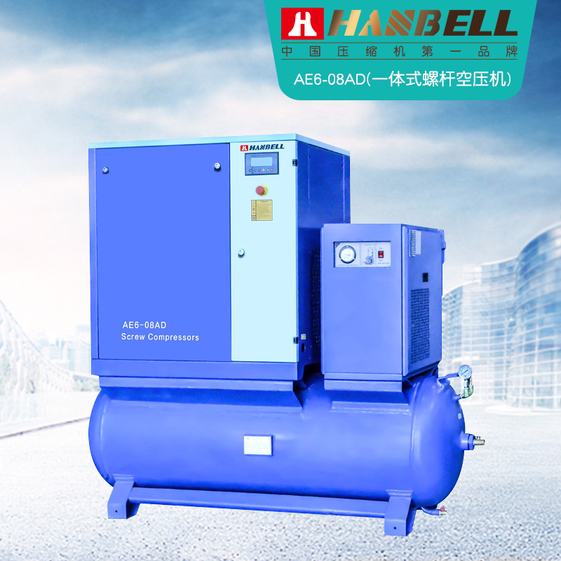 漢鐘激光切割專用一體式螺桿空壓機 壓空氣壓縮機廠家